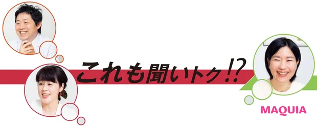 写真の分野で培ってきたサイエンスで先進コスメを開発【イトーーク 第14回 アスタリフト】_10