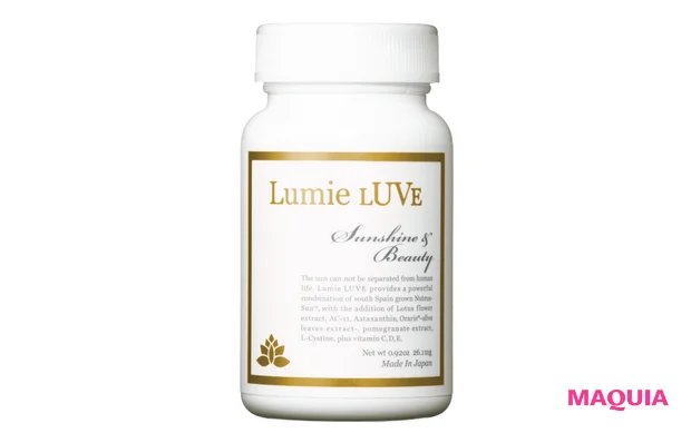 ルミエラブ 60粒入 ¥11880/ISHIIMIHO.COM