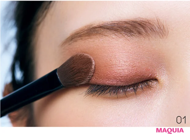 マキア　秋メイク　アイメイク　2025　元乃木坂46　与田祐希　やり方　1