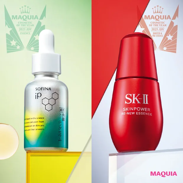 美容液＆ブースター・プレ美容液部門ランキング！くすみ・たるみをケア【MA…