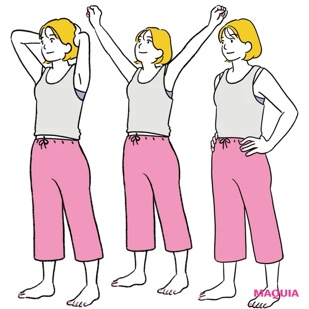 【肩こり解消エクササイズ4選】整形外科医が“コリ”を撃退する方法を伝授!