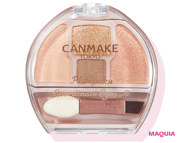  キャンメイクの大人気アイテム「プランぷくコーデアイズ」がMAQUIA7月号付録に！ 使いこなし術をナビゲート_2