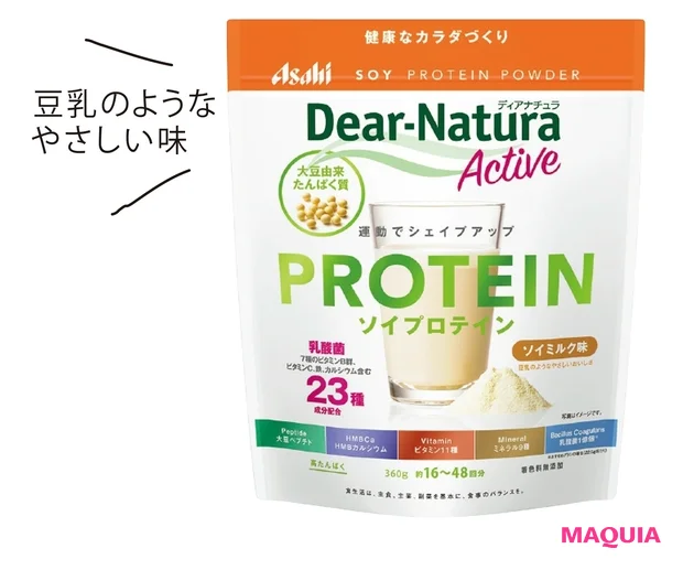 ディアナチュラアクティブ ソイプロテイン ソイミルク味 360g¥2376/アサヒグループ食品