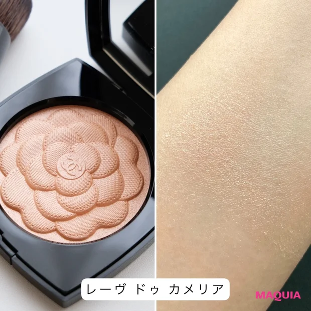 春コスメ22 シャネルの限定コスメをスウォッチ 美しいデザインのフェイスパウダーや レ キャトル オンブル の限定色に注目 Happy Plus ハピプラ 春コスメ22 シャネルの限定コスメをスウォッチ 美しいデザインのフェイスパウダーや レ キャトル オンブル の限定色に注目 Happy Plus ハピプラ