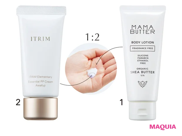 1 ママバター ボディローション 無香料 140g ¥1200/ビーバイ・イー 2 エレメンタリー エッセンシャルPPクリーム Awafuji SPF45・PA++++ 28g ¥11000/ITRIM
