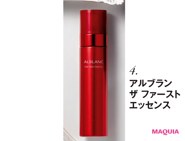 アルブラン ザ ファースト エッセンス ［医薬部外品］ 90g ￥11000／花王（3月11日発売）