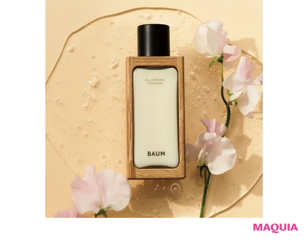 オイルコントロール エマルジョン 100ml ¥8800(編集部調べ)/BAUM