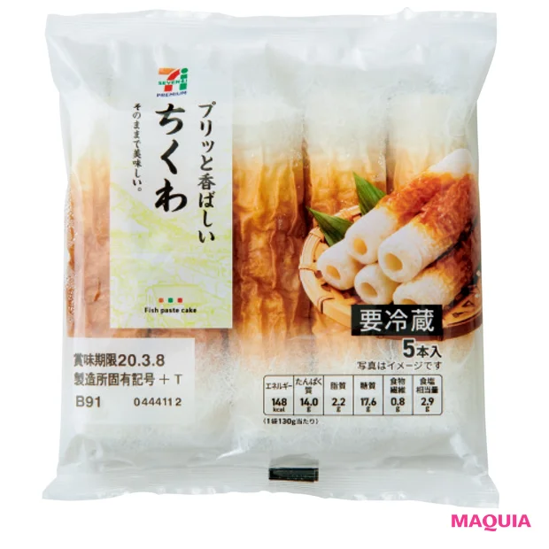 ちくわ
