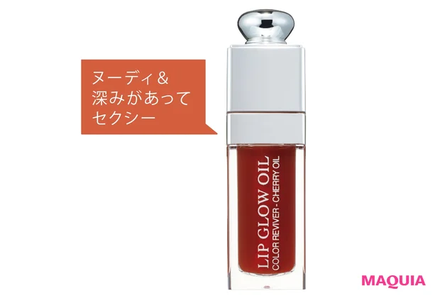 ディオール アディクト リップ グロウ オイル 030