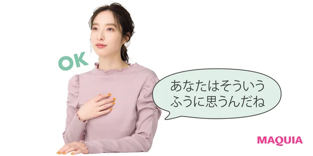 心の問題を抱える「繊細さん」に! 職場・友達・家族のモヤモヤ対処法は?_6