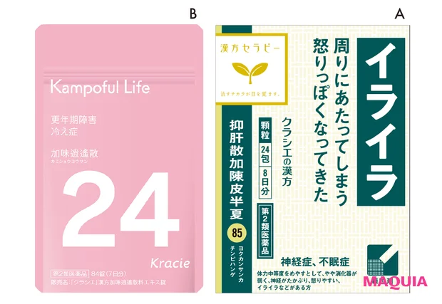 Over40のメンタル不調に医師がアドバイス。気のせいかも?で見過ごすのはNG!_3