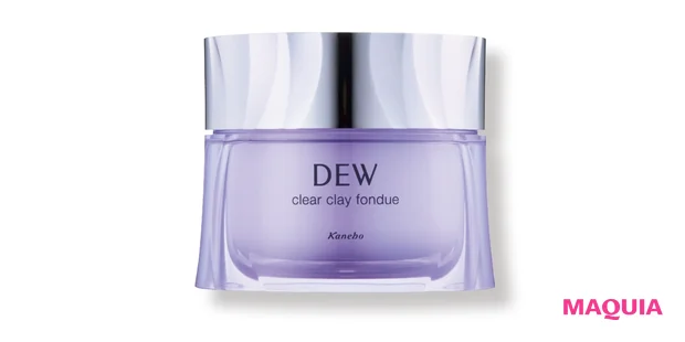 DEW クリアクレイフォンデュ 90g ¥3080(編集部調べ)/カネボウ化粧品