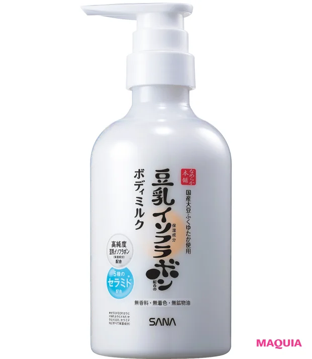 なめらか本舗 サナ なめらか本舗 もちすべボディミルク NC 11月25日(火)発売