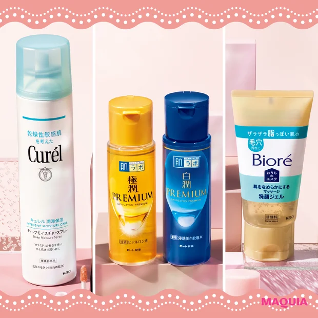 マキア　みんなのベスコス 2025年 上半期　スキンケア　肌ラボ　キュレル　ビオレ