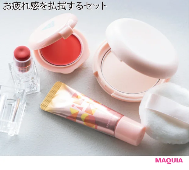 (右から時計回りに)フェイス エディション(パウダー)¥1900/エテュセ、サナ ミッケポッケ スパークリングジェル 03 ¥900/常盤薬品工業、フジコ ミニウォータリールージュ 01 ¥1100/かならぼ、サナ ミッケポッケ マットパウダーリップ 03 ¥950/常盤薬品工業