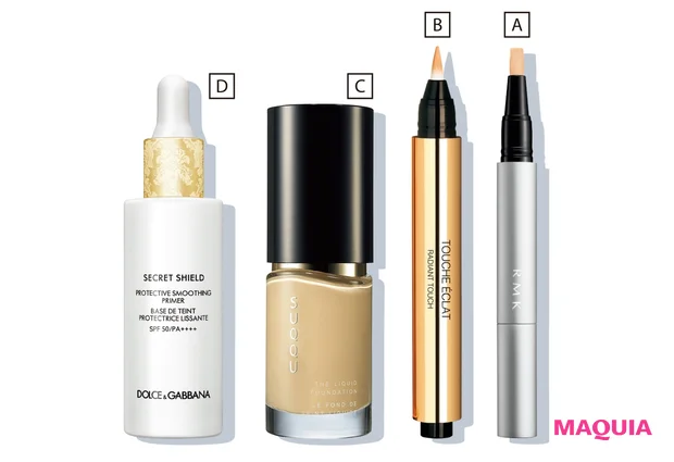 こじはる愛用のベースメイクアイテム