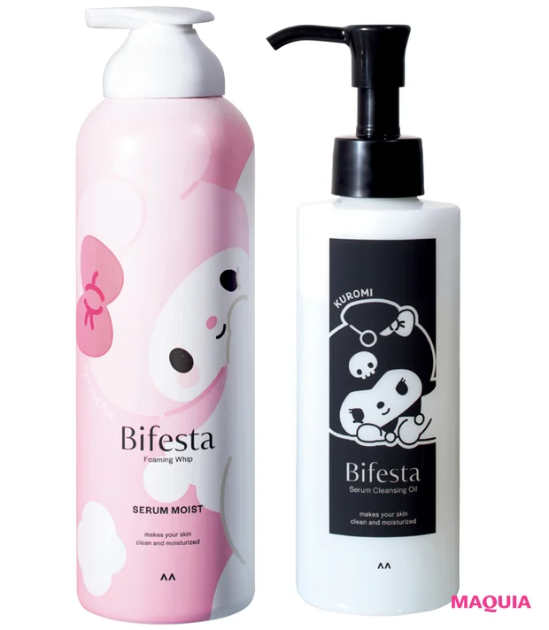 2025 秋 新作 スキンケア ビフェスタ 泡洗顔 セラムモイスト スペシャルデザイン ビフェスタ セラムクレンジングオイル スペシャルデザイン 