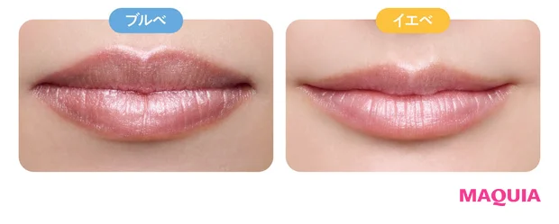 2026年春新作コスメ おすすめのピンクリップ Celvoke レクティチュード マルチ リキッド EX02 イエベ ブルベ