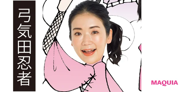 たるみ、ゆるみも何のその! エイジングサインに打ち勝つスキンケア術_4