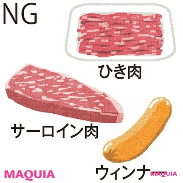 【洋梨型さんのダイエットにおすすめ】たんぱく質のNG食材