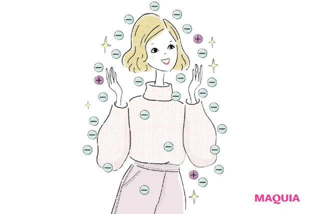 デジタルレジリエンスとは？ 健康な肌は「マイナス」に帯電