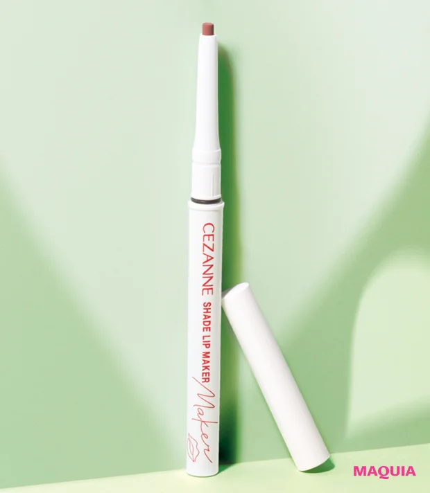 神崎恵の愛用コスメ マキア 26年2月号特別版付録 神崎恵BOX CEZANNE　セザンヌ 影色リップメイカー 02