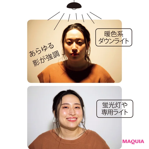 暖色系ダウンライトと蛍光灯・専用ライトの比較