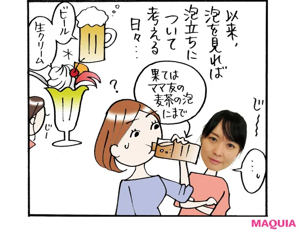 漫画2