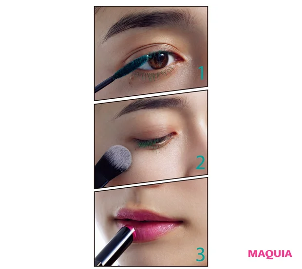 HOW TO MAKE