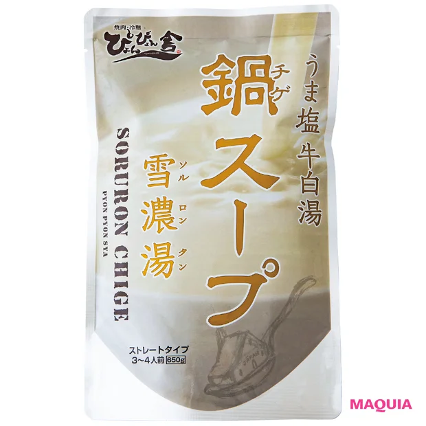 神崎恵さんのおすすめギフト・手土産・食品 ぴょんぴょん舎 雪濃湯 チゲスープ うま塩牛白湯味
