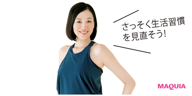 ダイエットコーチ EICO先生