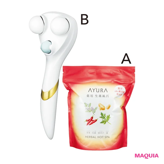A薬用ハーバルホットスパ(医薬部外品) 30g×8包 ¥2200/アユーラ Bアメージングローラー ¥9880/グリム