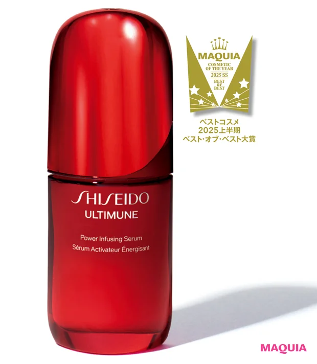 ベスコス受賞も納得！ 賞賛を集めたコスメの“すごいレシピ”を徹底解剖【MAQUIAベストコスメ2025上半期】_4