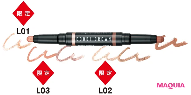 ロングウェア デュアルエンド クリーム シャドウ スティック 各¥4200 ★★