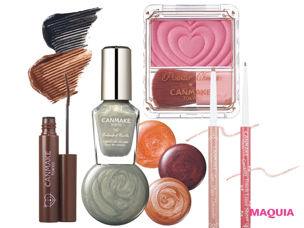 キャンメイクの秋新色をチェック。人気のチーク新色や、極細ジェルライナーの40周年記念アイテムも