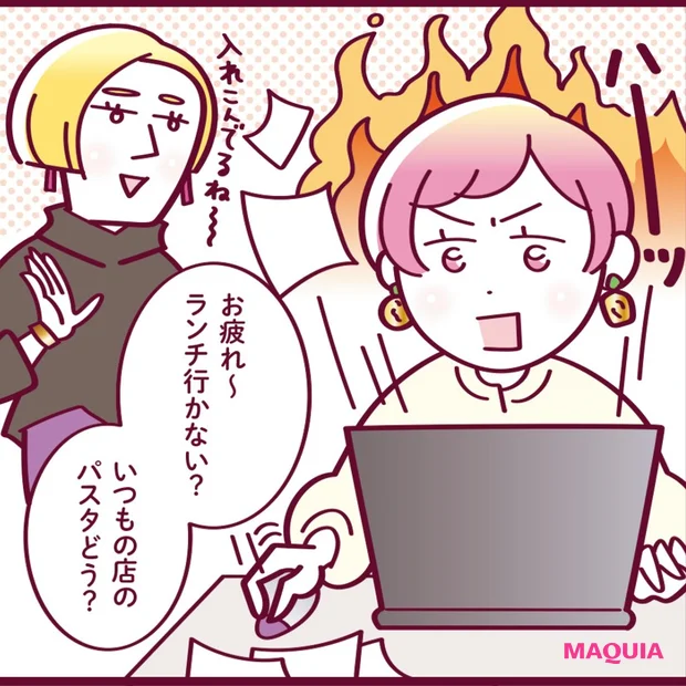 マキア 毛穴ケア 友利新 食事 睡眠 運動 3