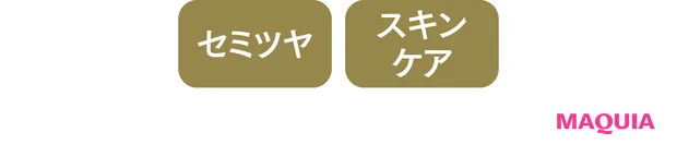 2024年春の最新リキッドファンデーションを一挙公開！ 薄膜仕立ての名品が充実。_13
