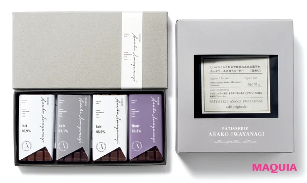 田中みな実さんの“手土産図鑑”！ 2024年最新版スイーツ編は？_10