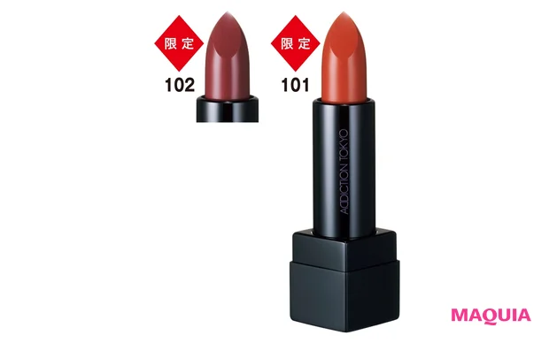 ザ リップスティック ボールド L 各¥3520