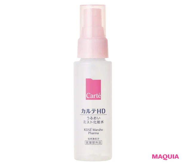カルテHD モイスチュア ミストローション (医薬部外品)60ml ¥990(編集部調べ)/コーセー マルホ ファーマ