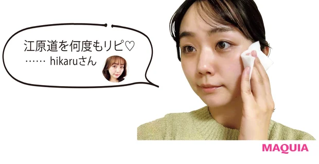 江原道を何度もリピ♡……hikaruさん