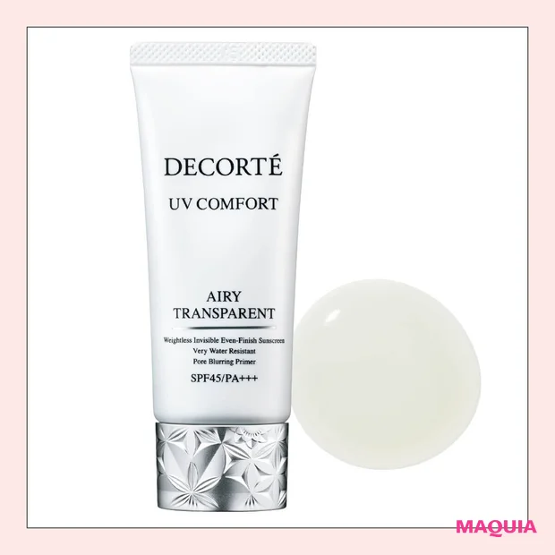 【コスメデコルテ話題の“透明UV”】「UV コンフォート エアリートランスペアレント」の落ちにくさを検証！