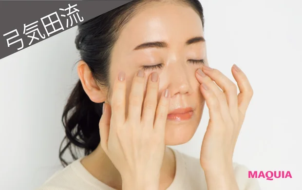 指腹タッピングで穏やかに血行促進