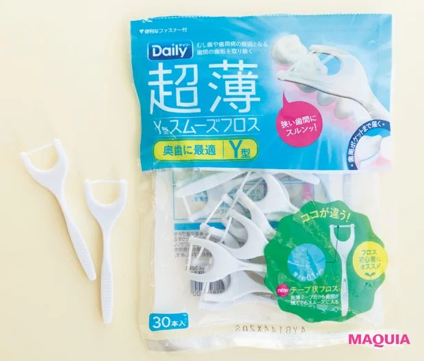 歯のエイジングケア 君島十和子 歯活習慣 スティック状フロス