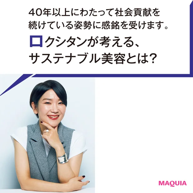 マキア編集長 伊藤かおり