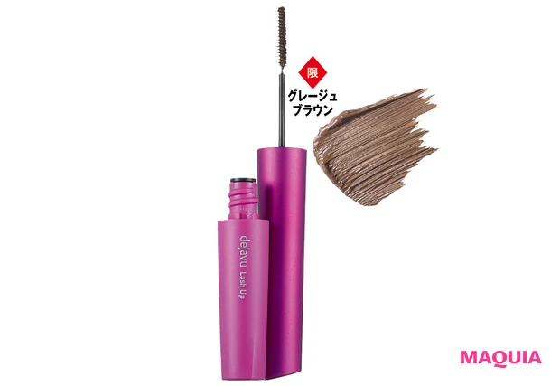 ラッシュアップE ¥1320