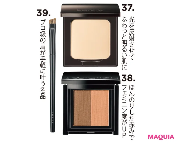 右上)トランスルーセント プレスト セッティング パウダー ¥4730/ローラ メルシエ ジャパン 右下)プレスド デュオ アイブロウ 02 ¥2750/アディクション ビューティ 左)アイブラウシェーピングブラシ ¥3520/THREE