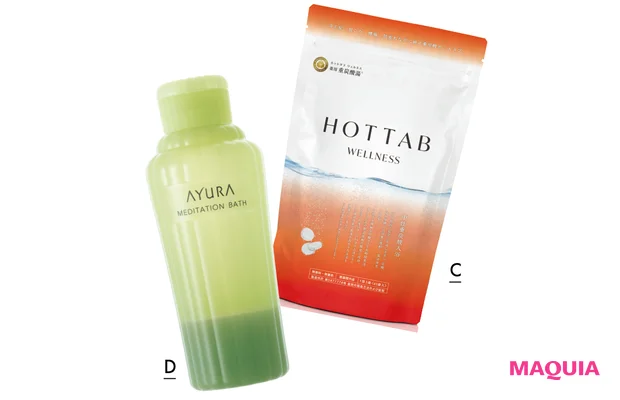 HAIR&BODYCARE ヘア&ボディのマイベスト