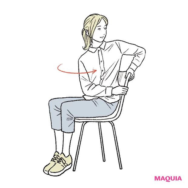 椅子の背もたれを持ち、腰をひねる