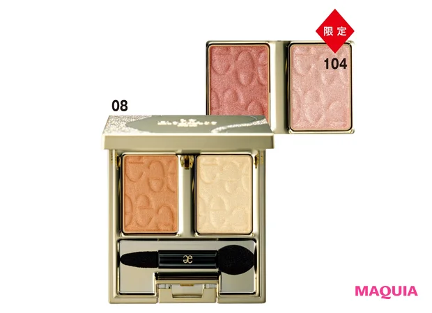 アルモニーアイズ 各¥3850